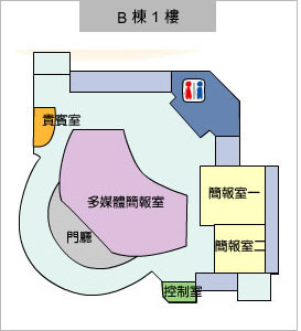 基隆市議會B棟1樓配置，包含多媒體簡報室、門廳、簡報室一、簡報室二、控制室、貴賓室、逃生通道、電梯與樓梯、廁所。